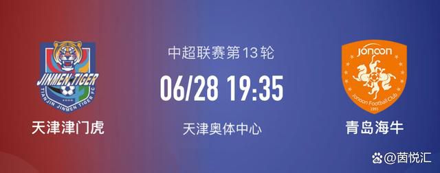 下半场伤停补时6分钟，第90+1分钟，奥古斯托横传，姆希塔良近距离射门被对方门将扑出。